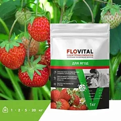 Удобрения и ядохимикаты